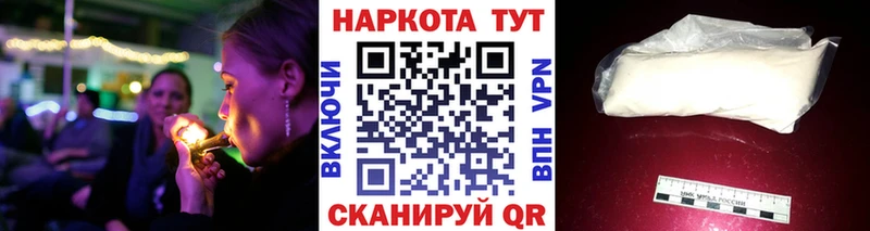 Магазины продажи наркотиков Курлово A PVP  Cocaine  Мефедрон  Бошки Шишки  Гашиш 