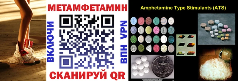 АМФЕТАМИН Розовый Курлово