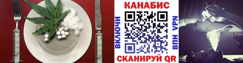 мега как зайти  дарнет шоп  Курлово  Canna-Cookies марихуана 