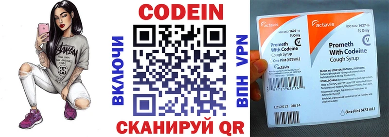 закладка  Курлово  гидра сайт  Кодеиновый сироп Lean Purple Drank 