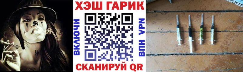 ГАШИШ гашик  что такое   Курлово 