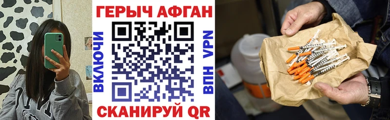 Героин VHQ  магазин    Курлово 