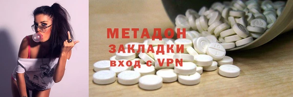 альфа пвп VHQ Алексеевка