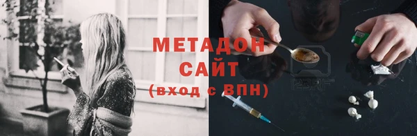 альфа пвп VHQ Алексеевка