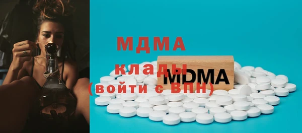 альфа пвп VHQ Алексеевка