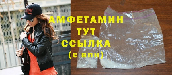 альфа пвп VHQ Алексеевка