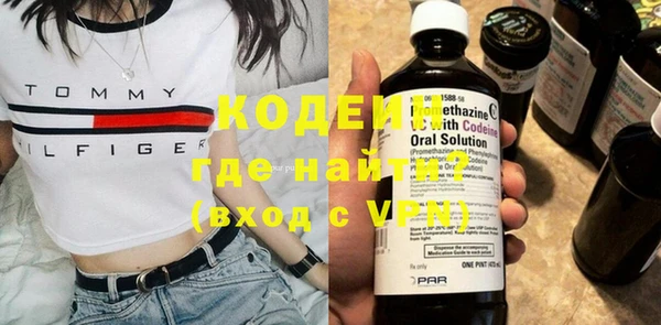 альфа пвп VHQ Алексеевка