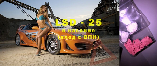 альфа пвп VHQ Алексеевка