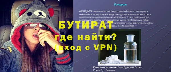 прущий лед Алексин