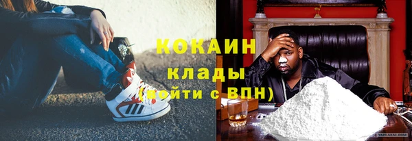 альфа пвп VHQ Алексеевка