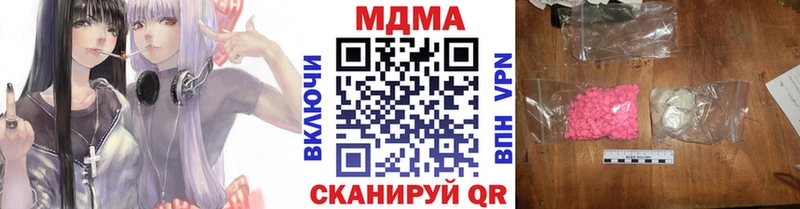 закладки  Курлово  МДМА молли 