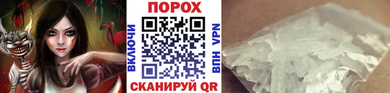 Метамфетамин мет  Курлово 
